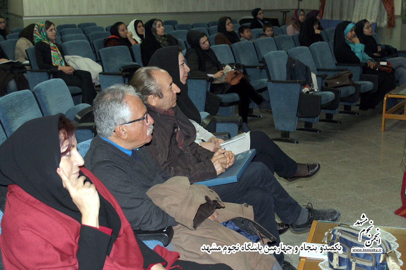 154th Mashhad Astronomy Club