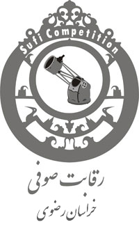 Sufi_observing_competition_logo